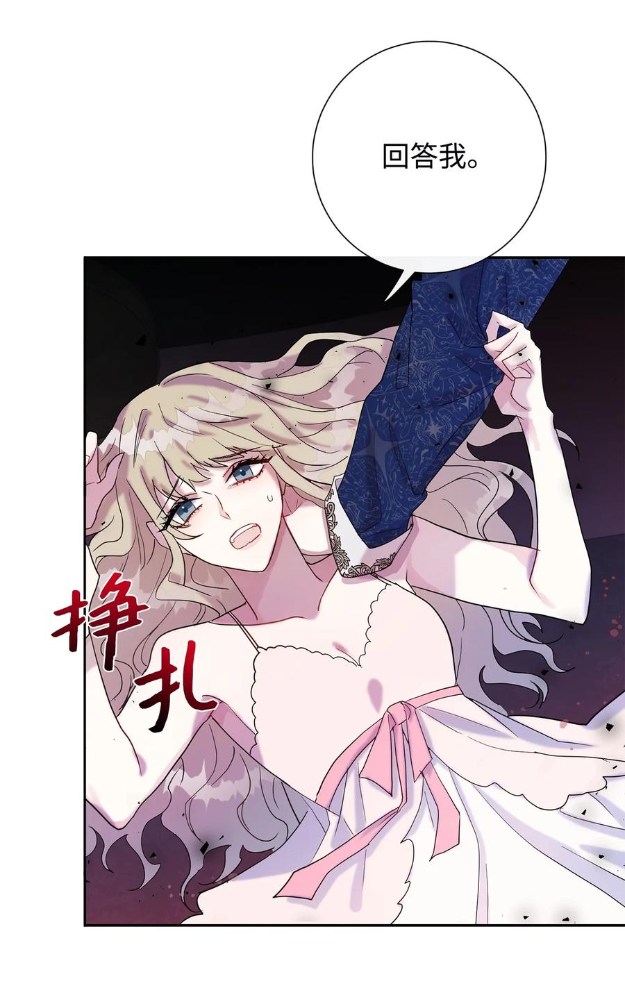 022 新婚之夜4