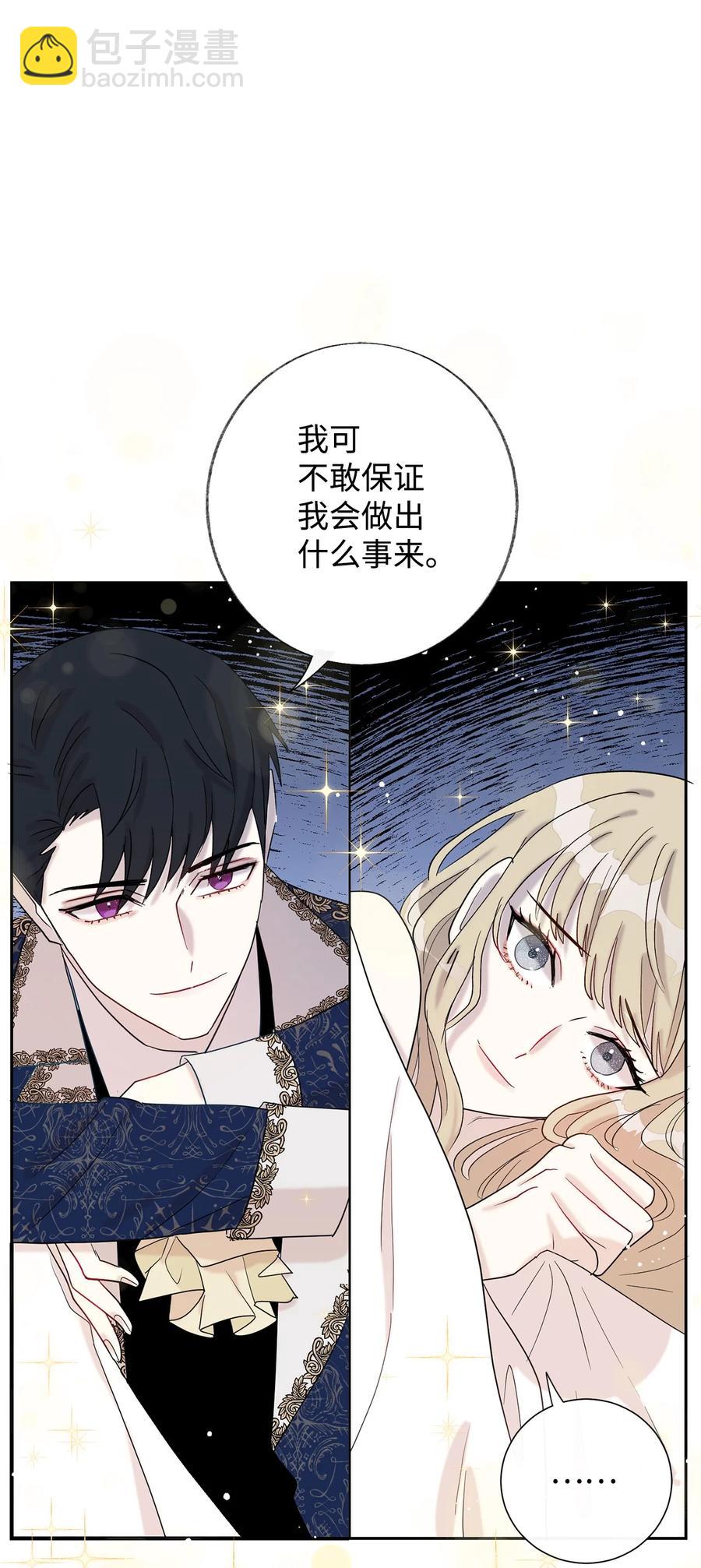 022 新婚之夜43