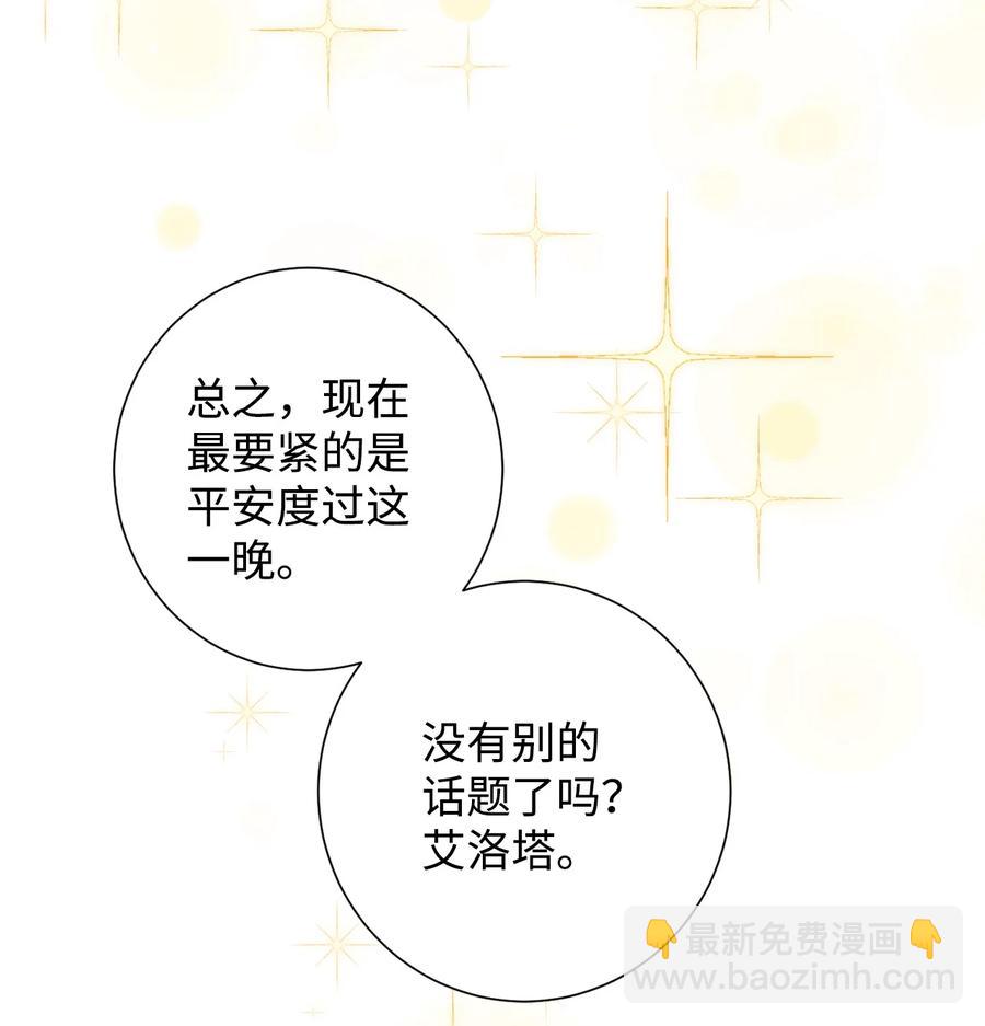 022 新婚之夜44
