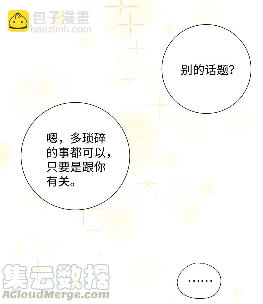 022 新婚之夜45