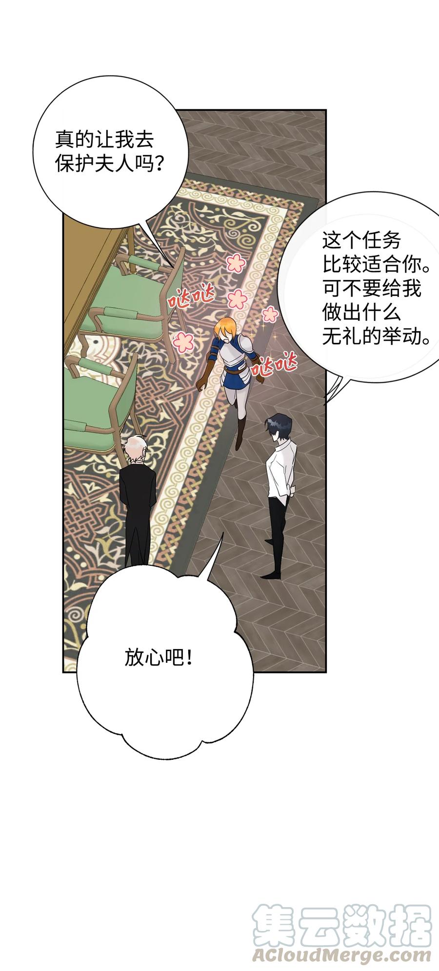 022 新婚之夜61