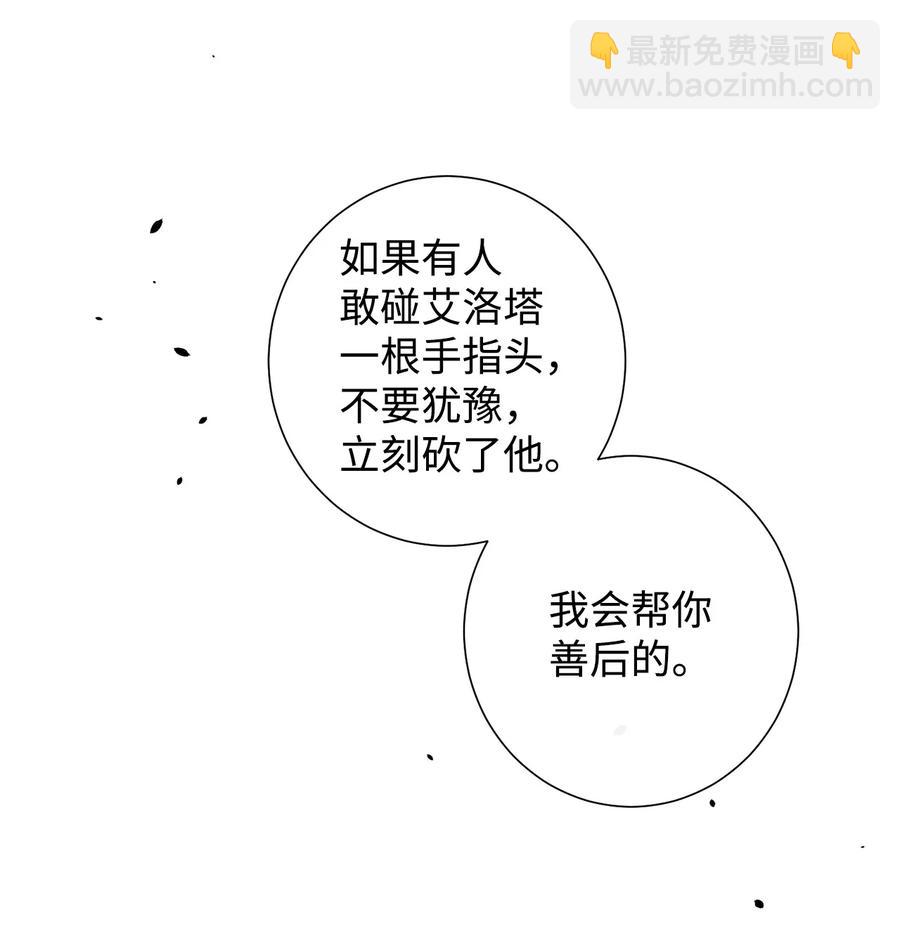022 新婚之夜62
