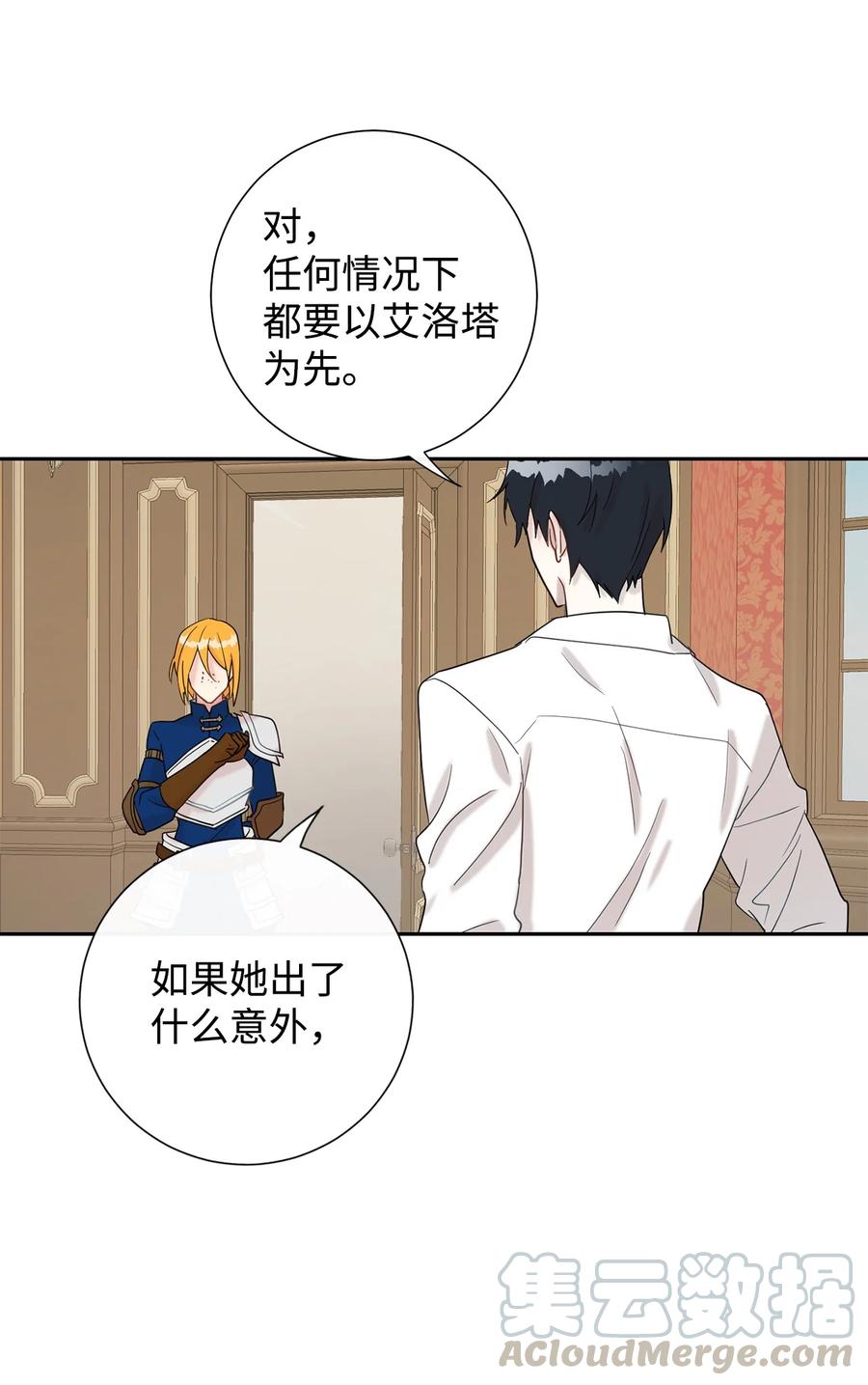 022 新婚之夜64