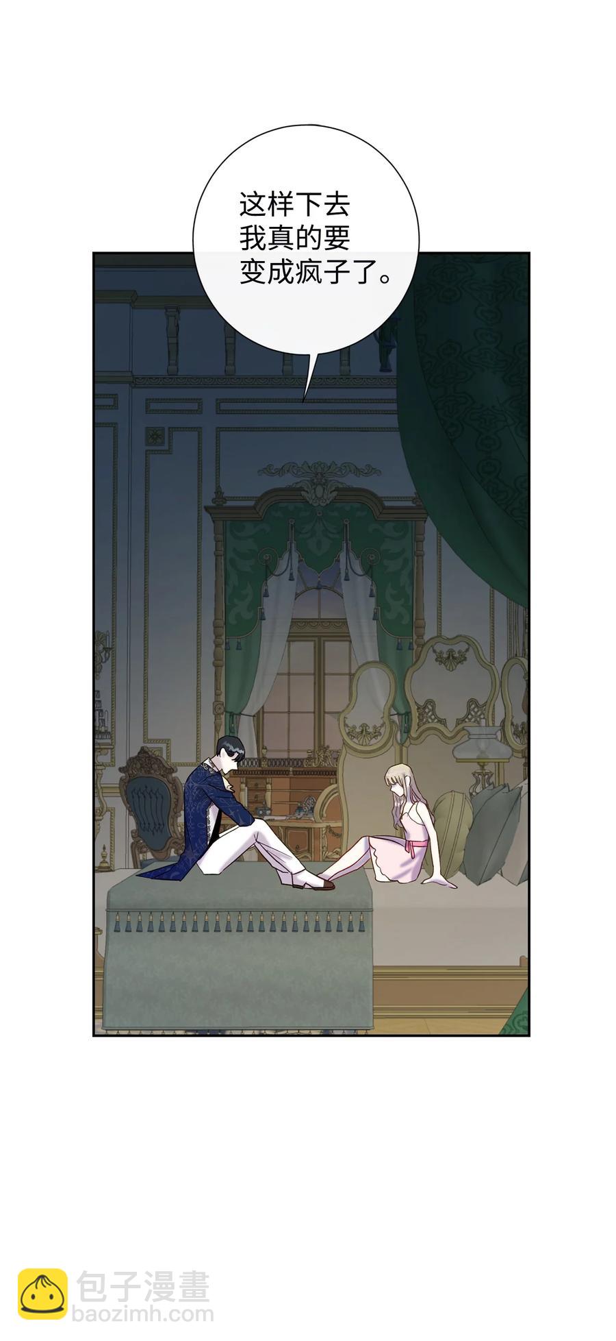 022 新婚之夜7