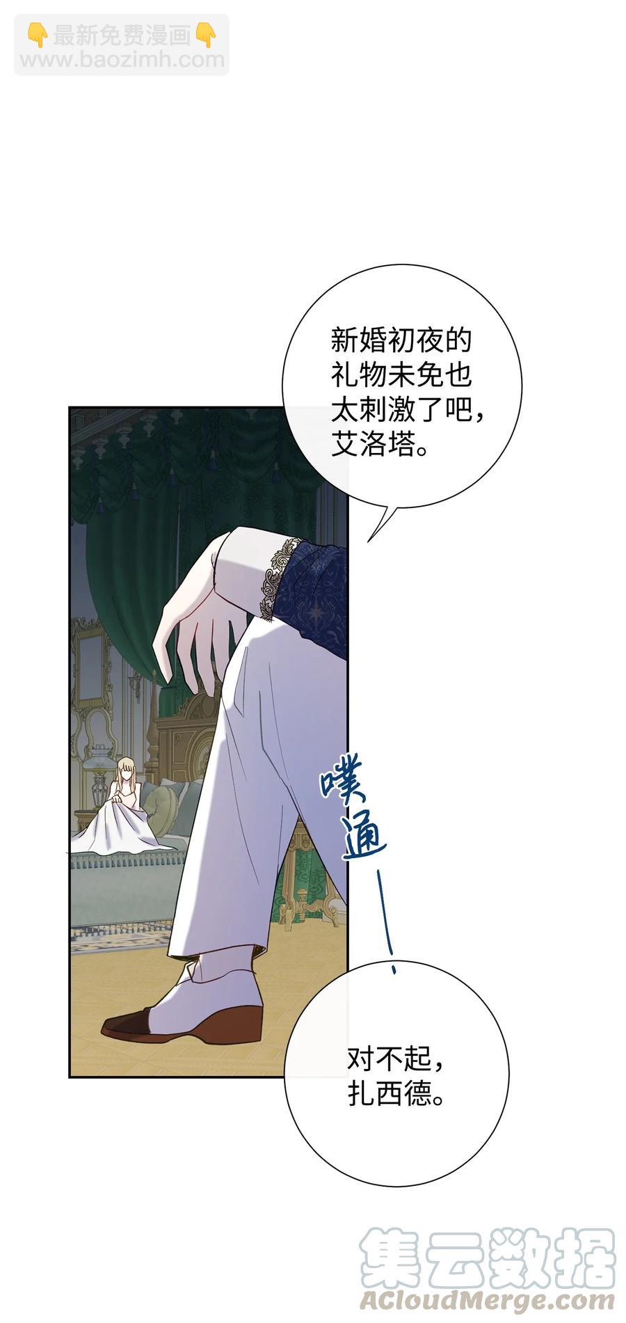 022 新婚之夜9