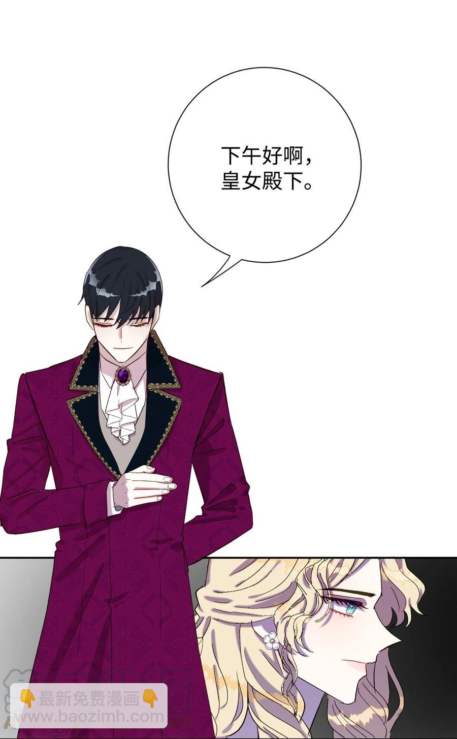 024 皇女的复仇15