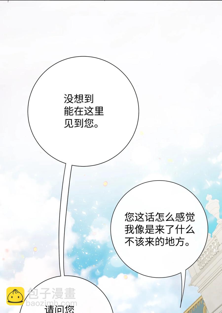 024 皇女的复仇16