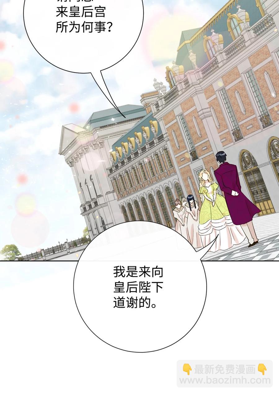 024 皇女的复仇17