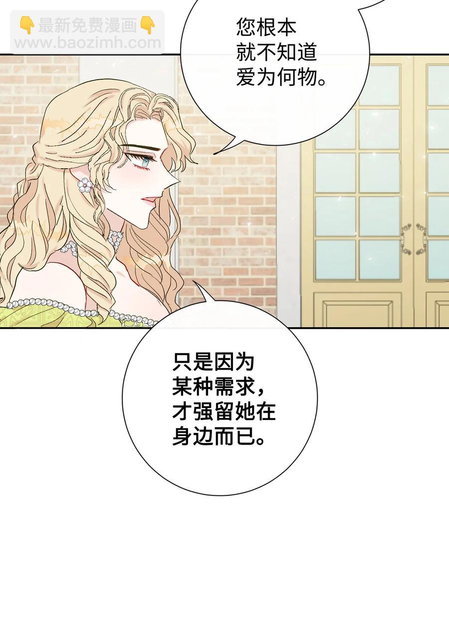 024 皇女的复仇22