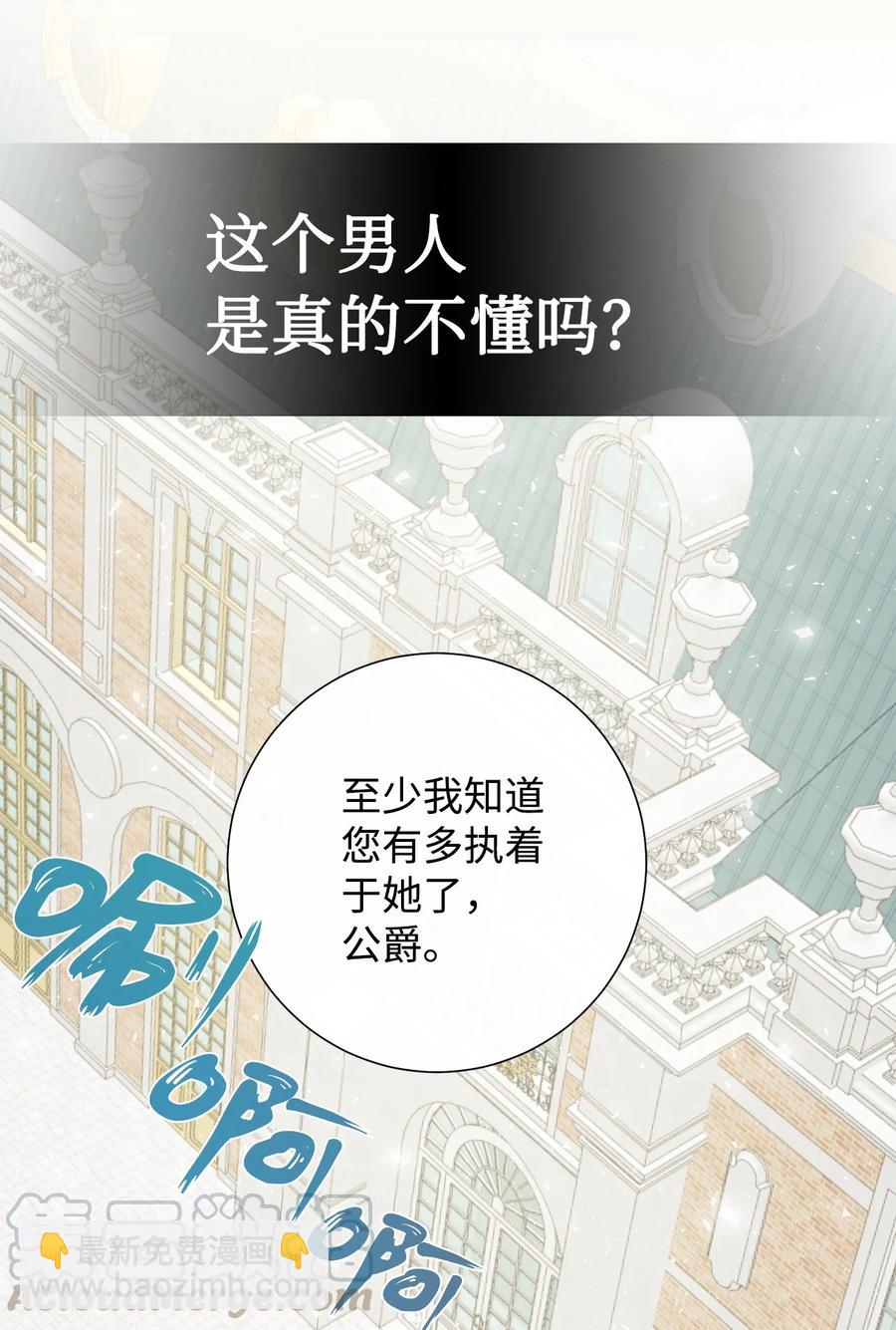 024 皇女的复仇24