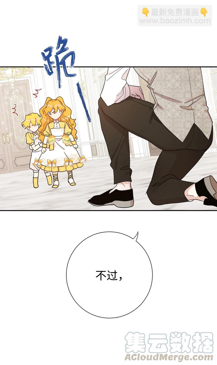024 皇女的复仇3