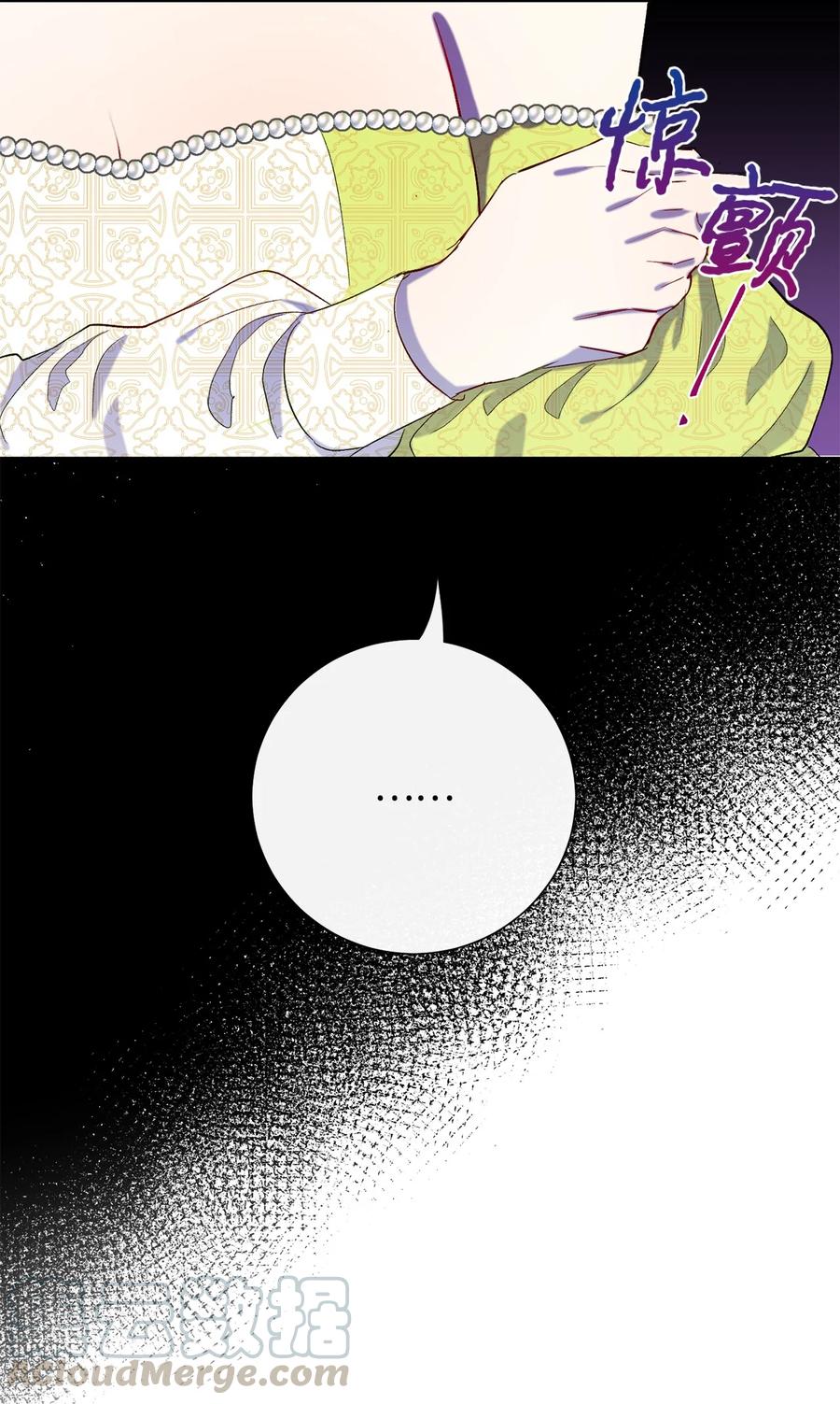 024 皇女的复仇30