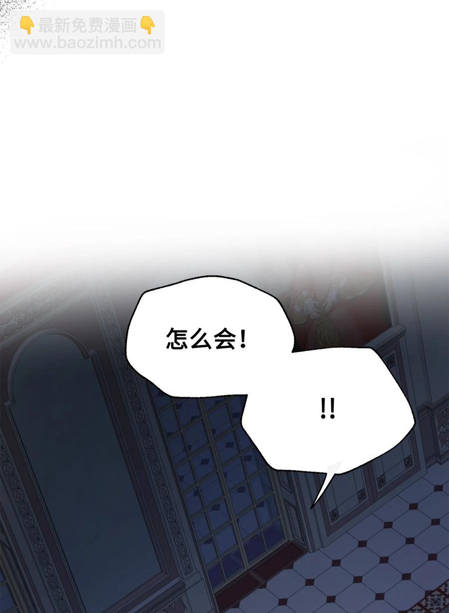 024 皇女的复仇31
