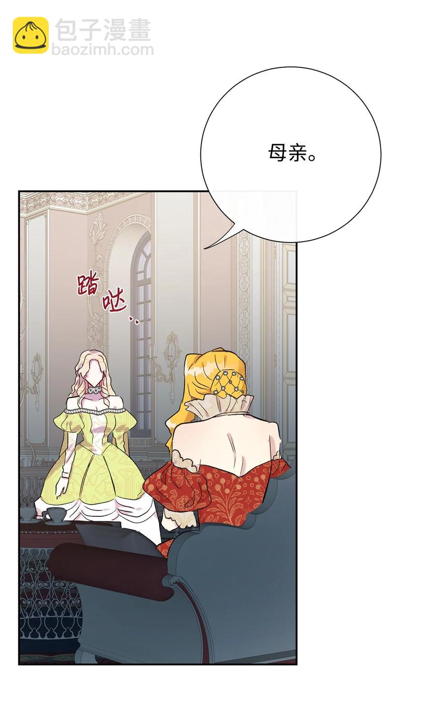 024 皇女的复仇34