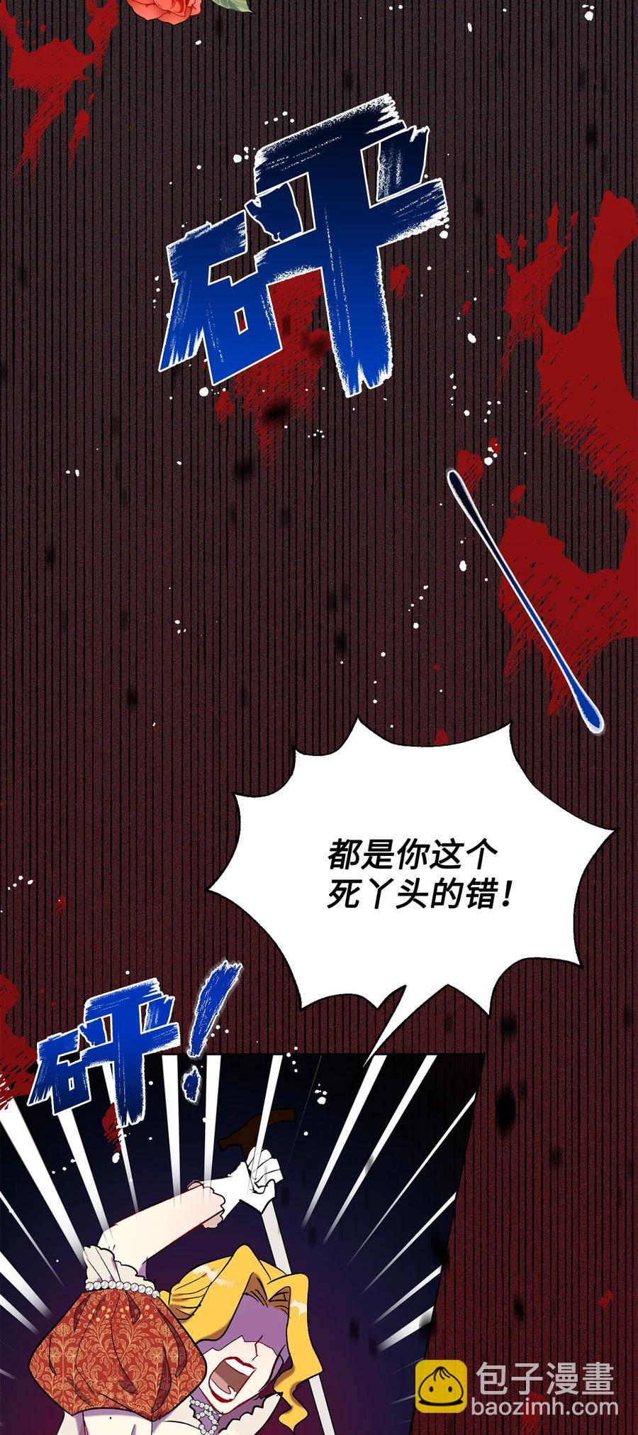 024 皇女的复仇37