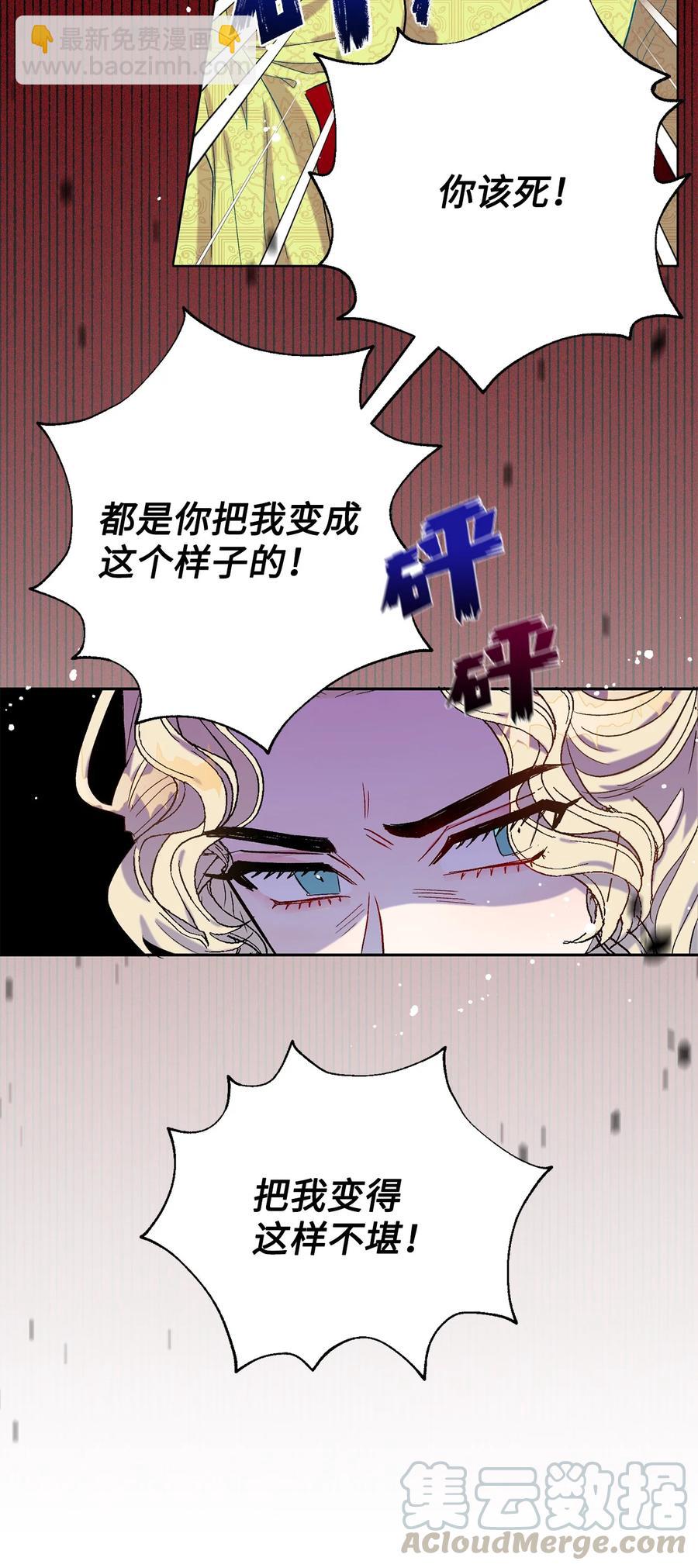 024 皇女的复仇39