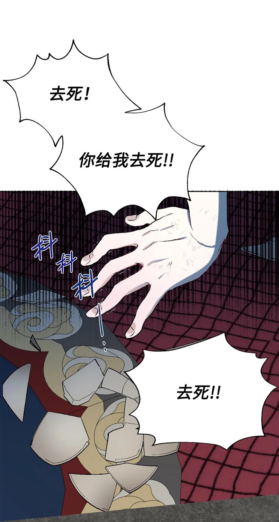 024 皇女的复仇40