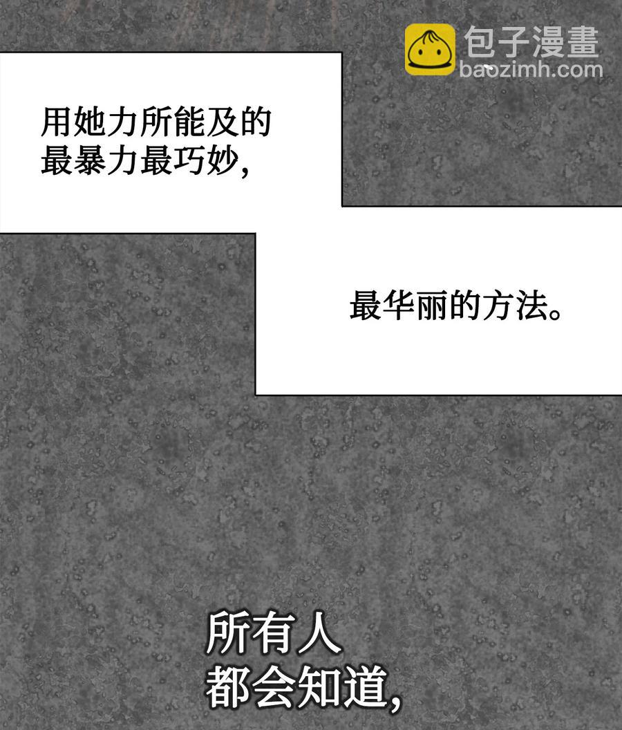024 皇女的复仇44