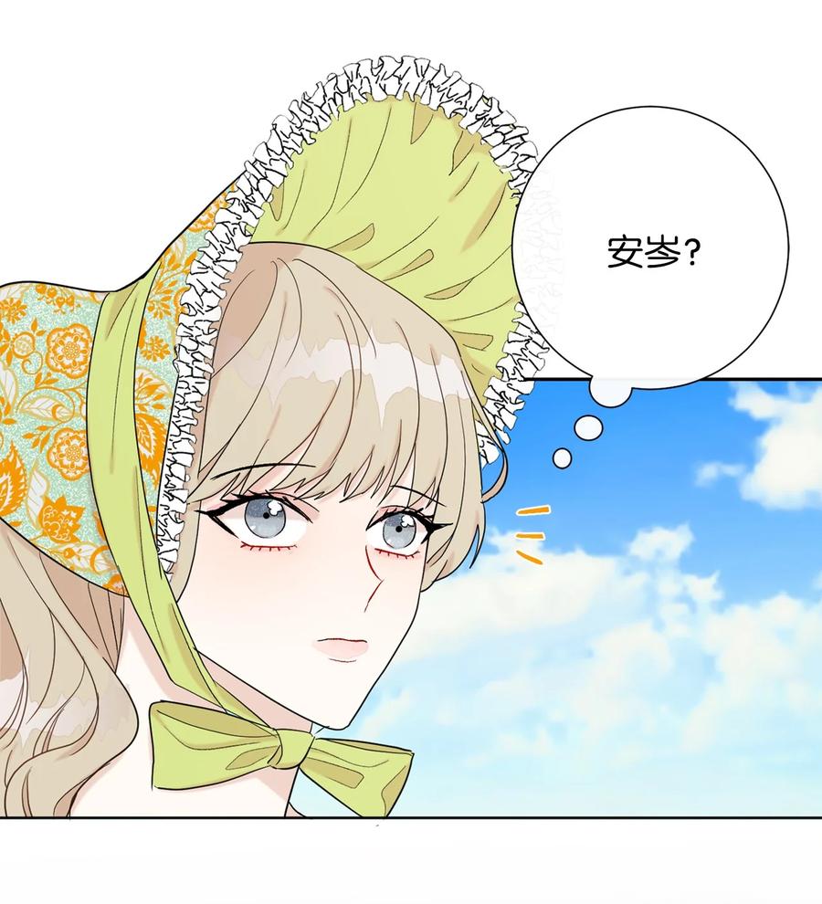 024 皇女的复仇57