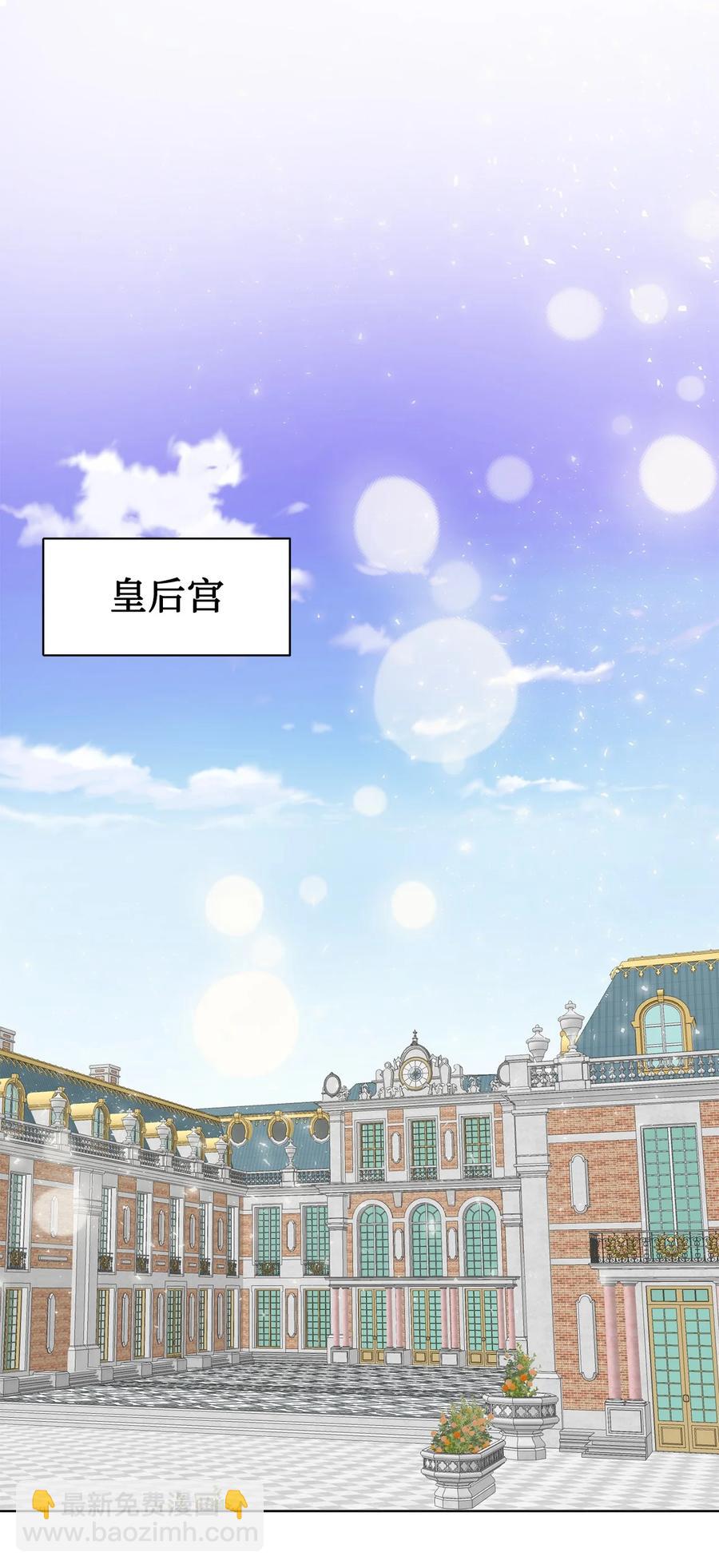 024 皇女的复仇7