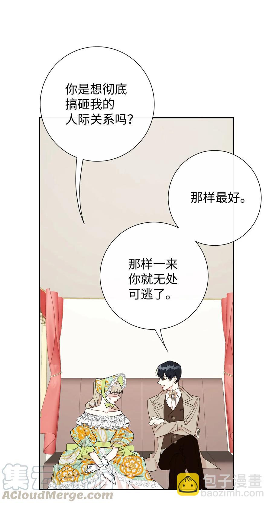 024 皇女的复仇70