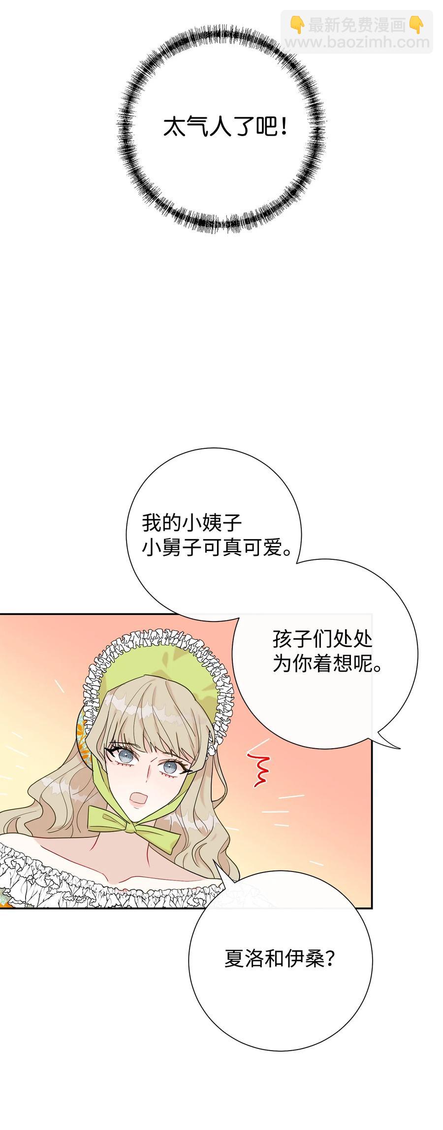 024 皇女的复仇71