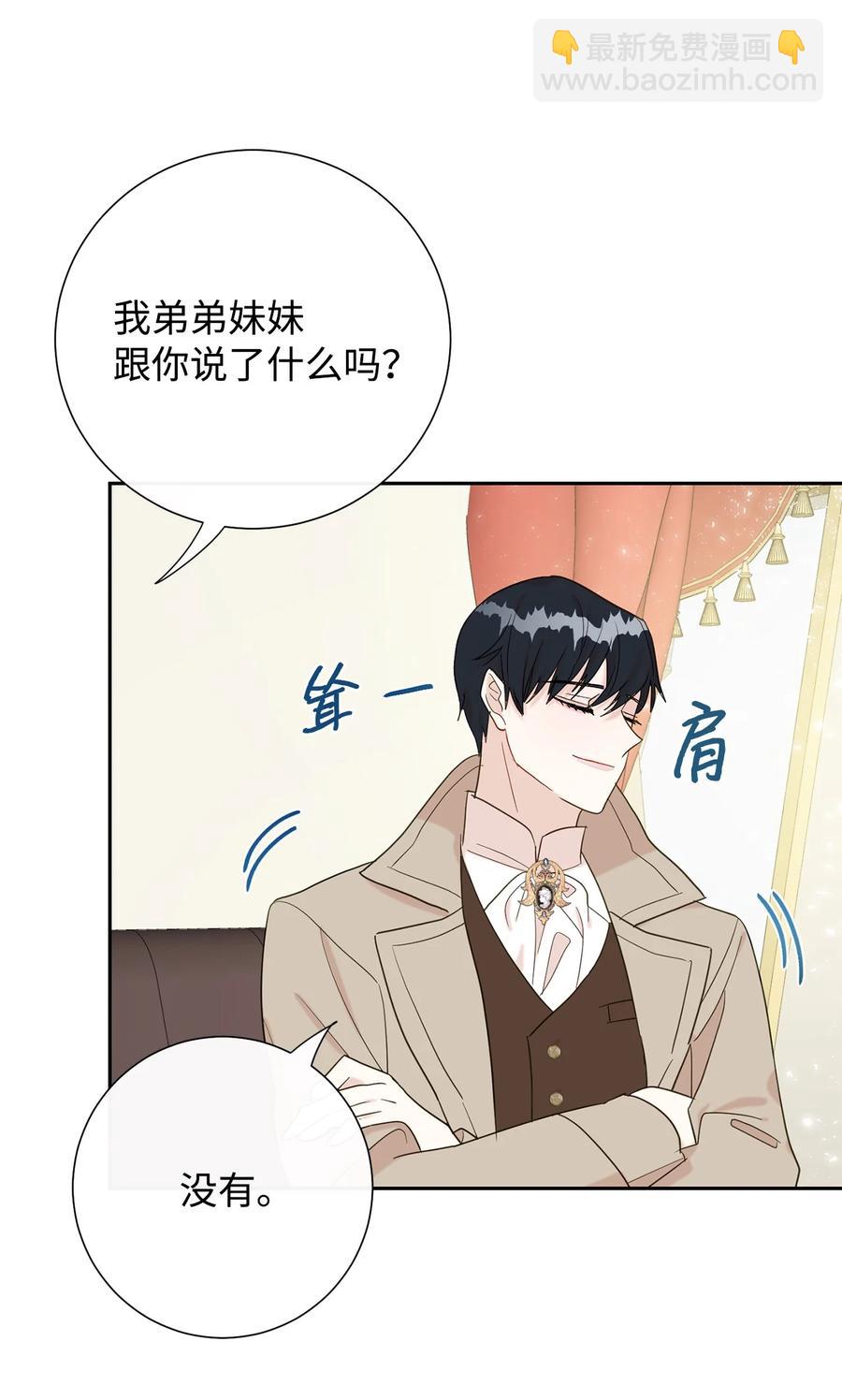 024 皇女的复仇72