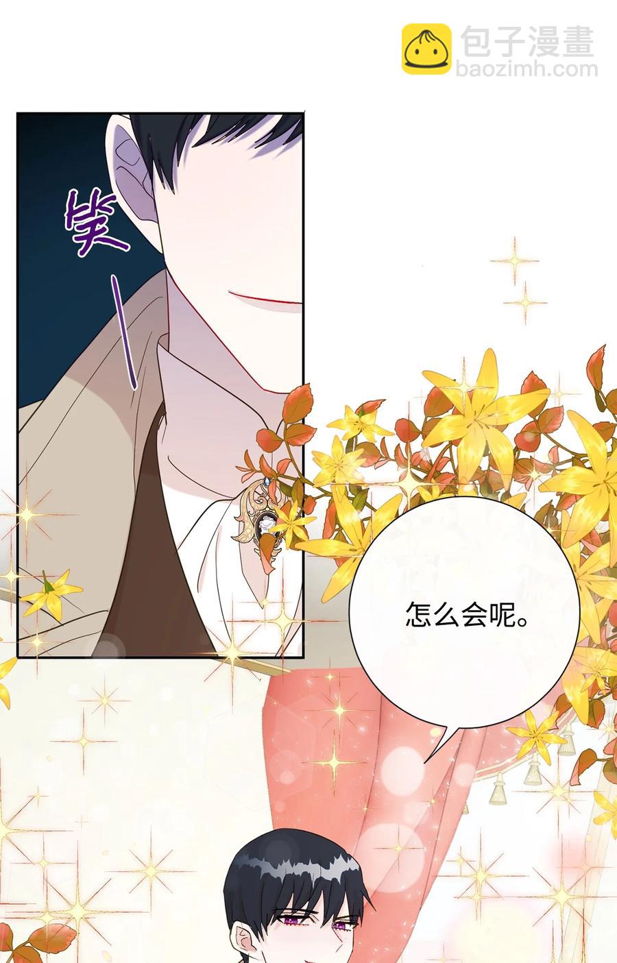024 皇女的复仇77
