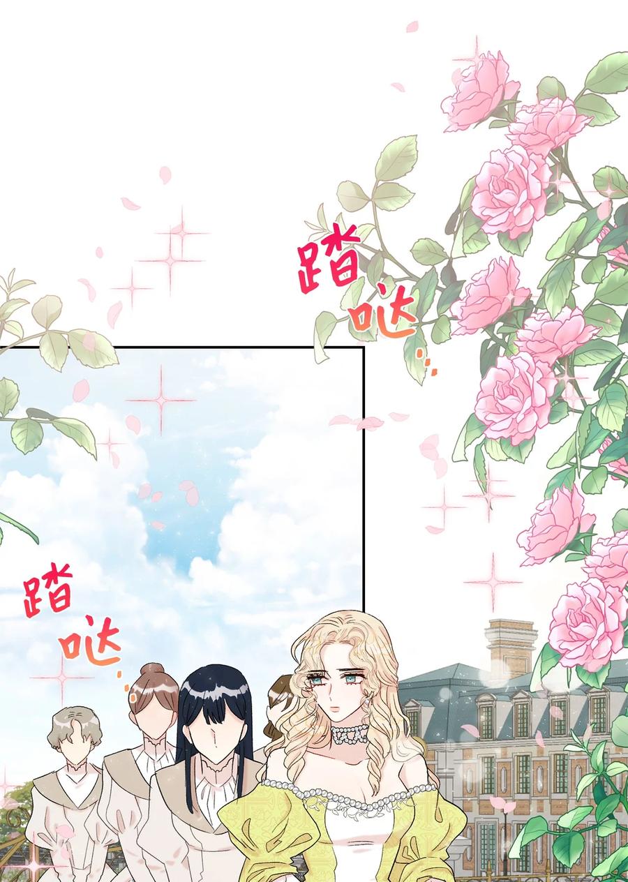 024 皇女的复仇8