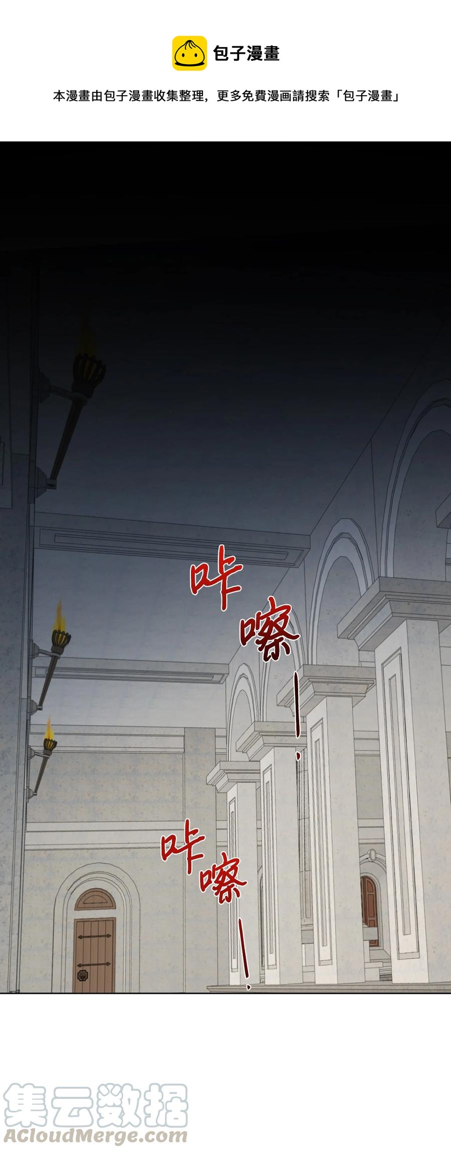 029 王妃？还是皇后？0