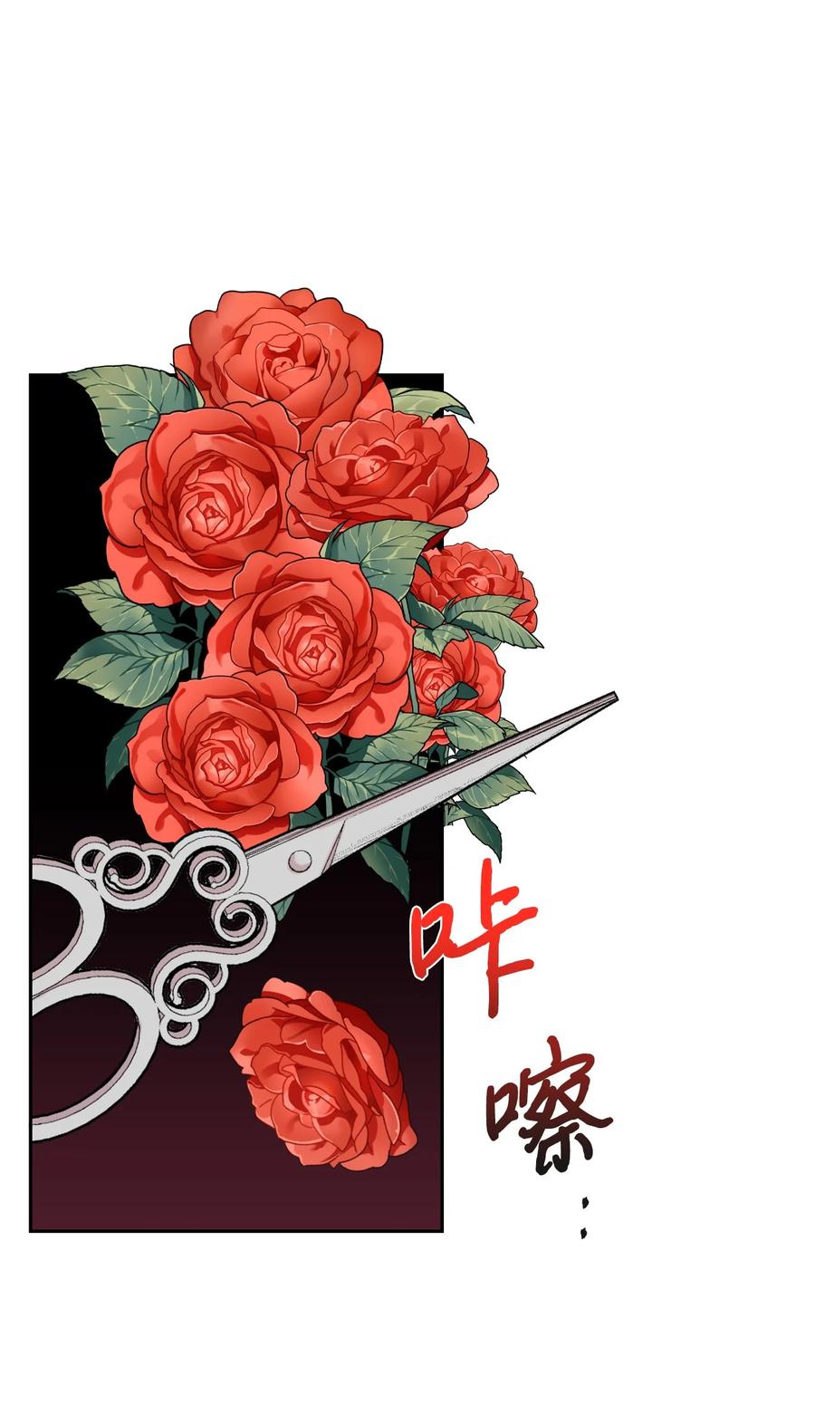 029 王妃？还是皇后？1