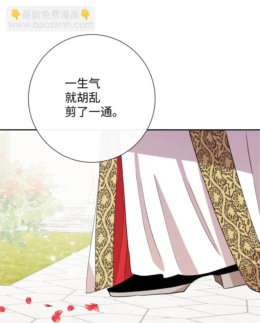 029 王妃？还是皇后？10