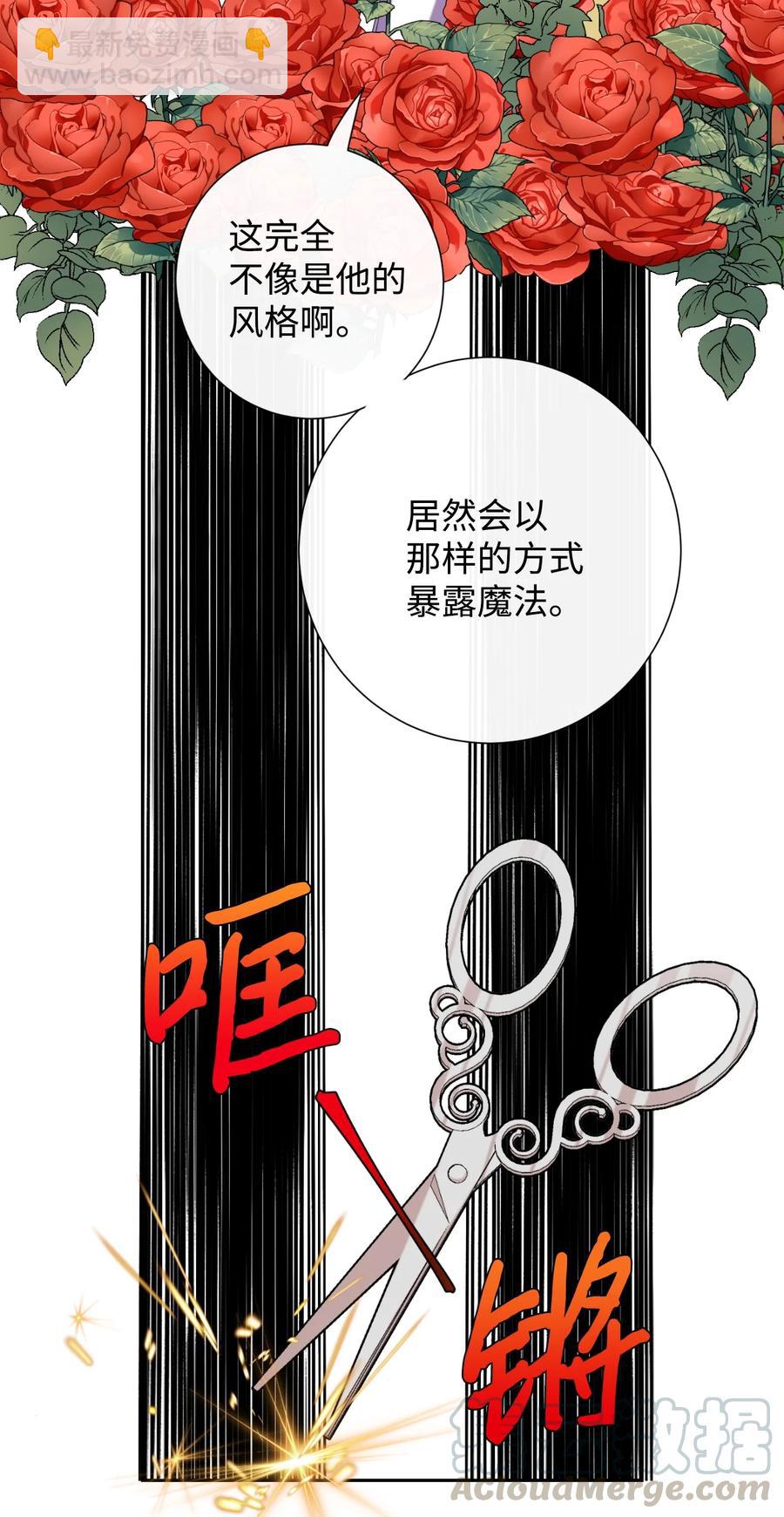 029 王妃？还是皇后？12