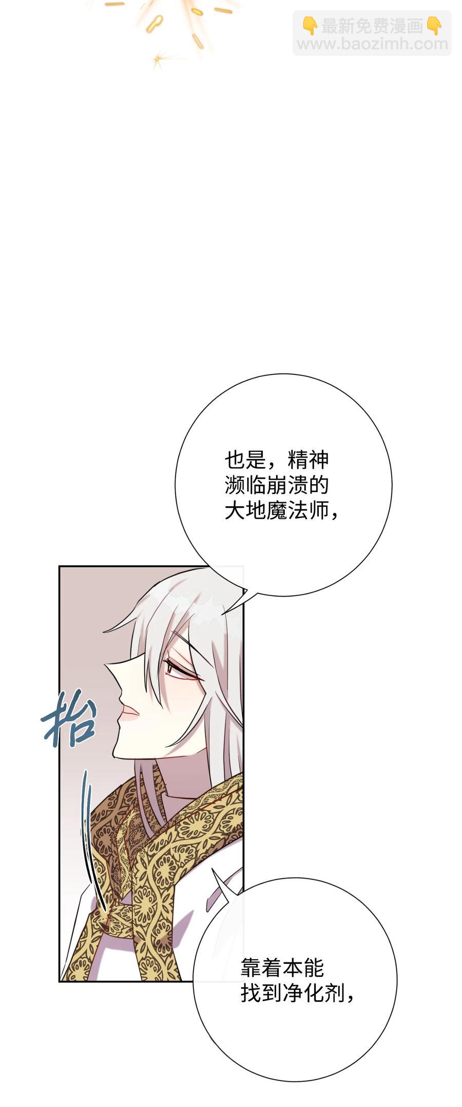 029 王妃？还是皇后？13