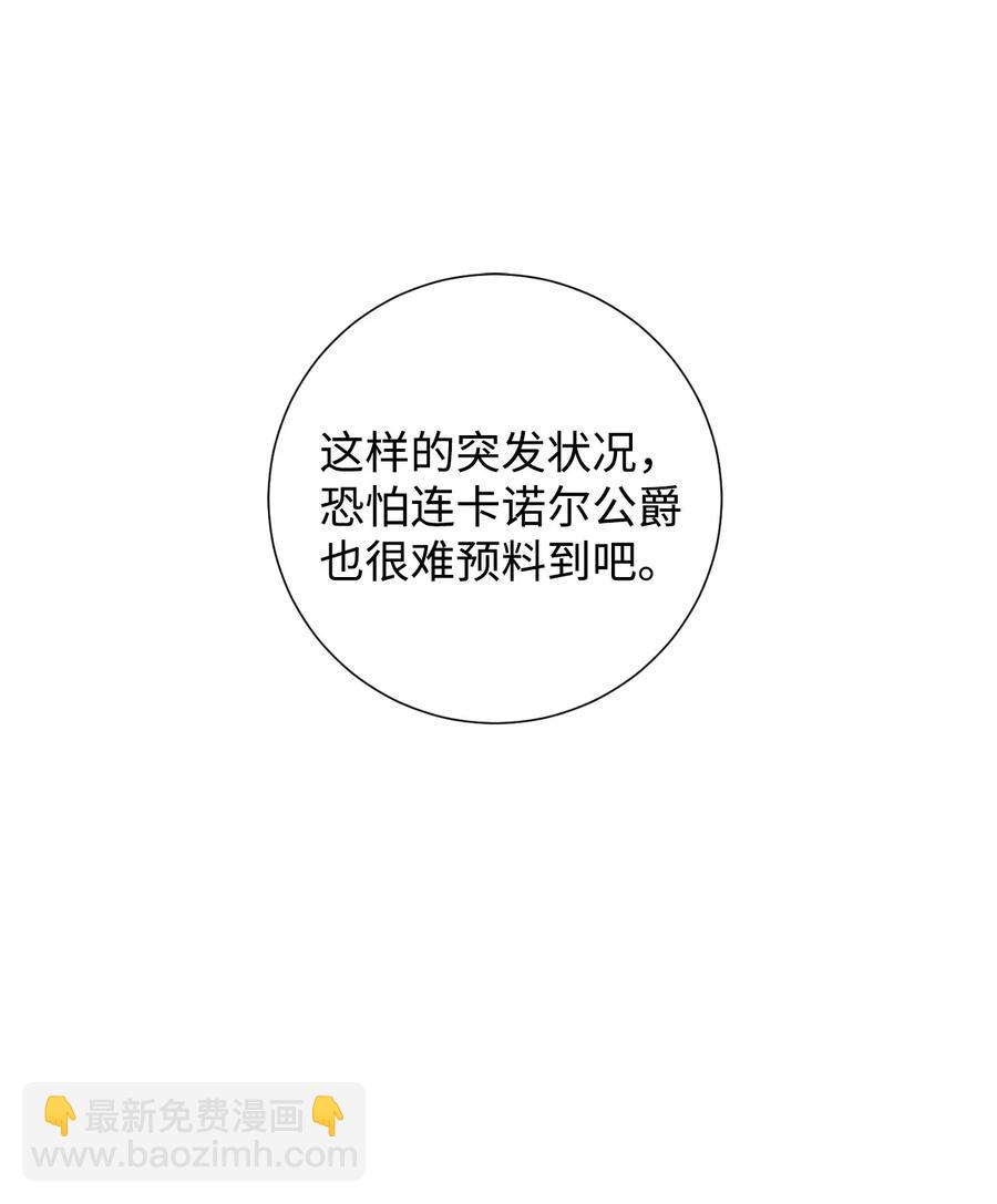 029 王妃？还是皇后？14