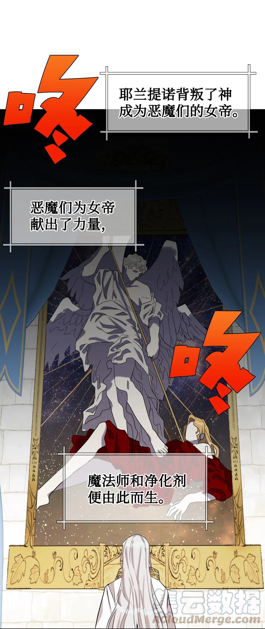 029 王妃？还是皇后？15