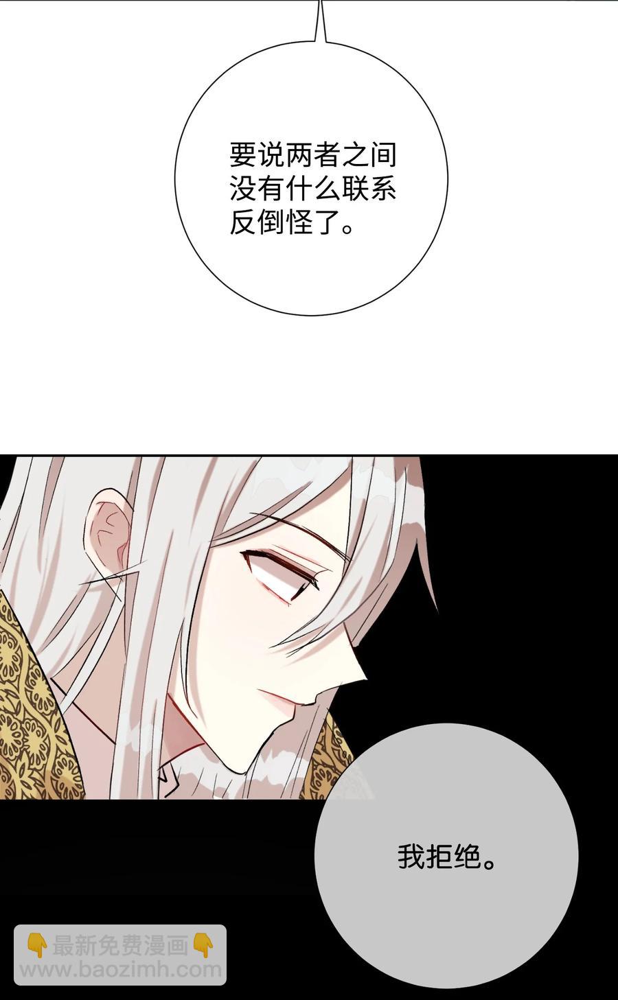 029 王妃？还是皇后？16
