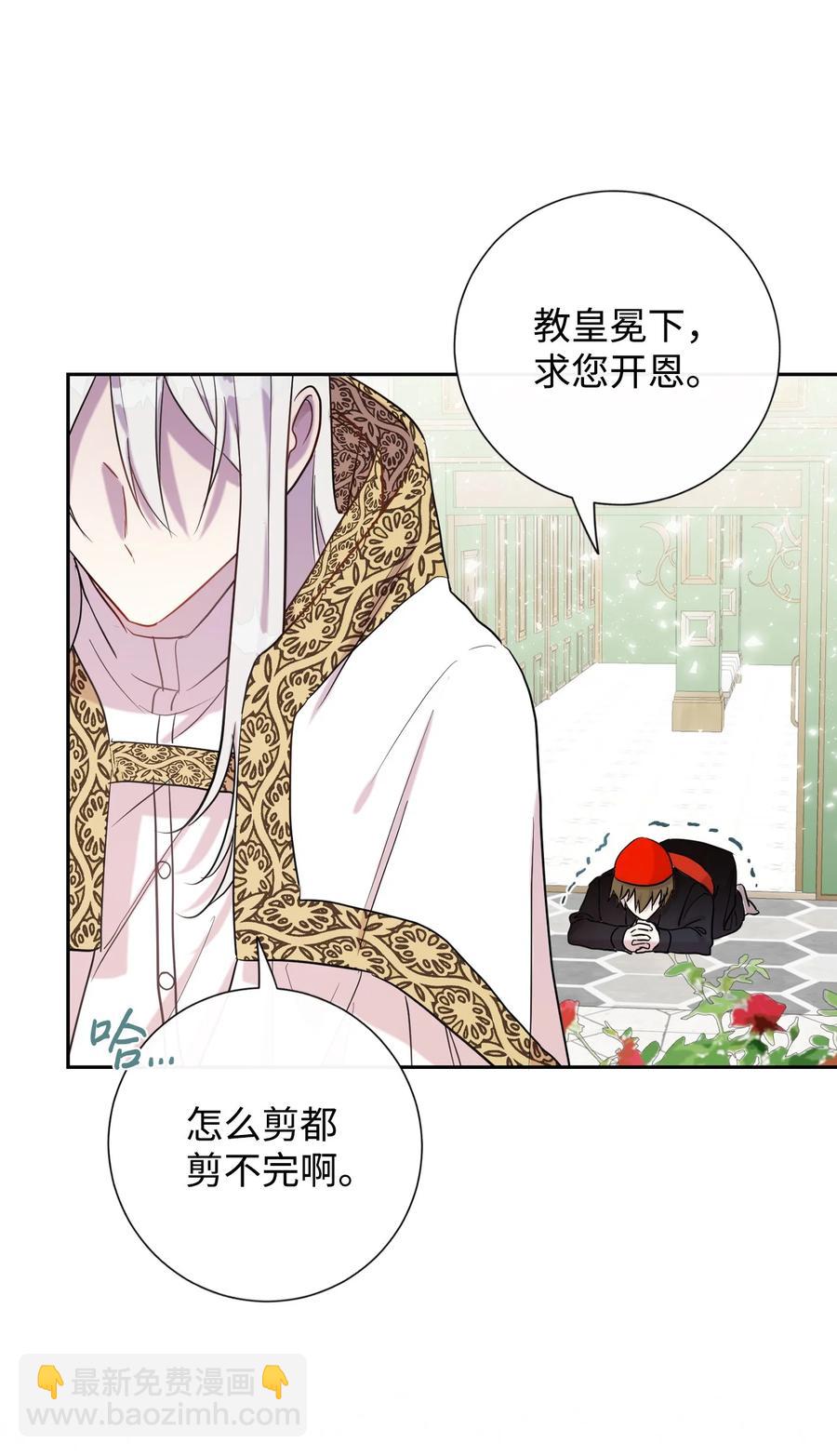 029 王妃？还是皇后？2