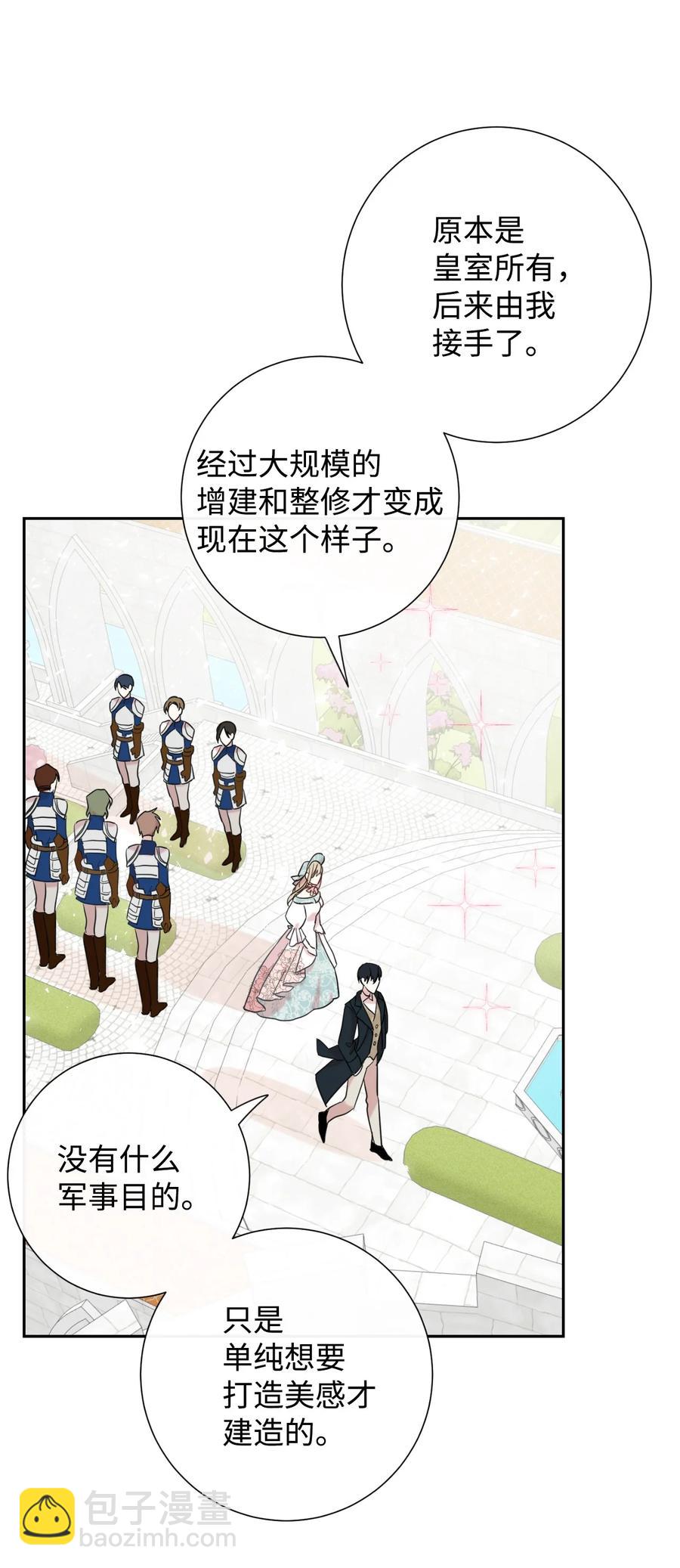 029 王妃？还是皇后？26