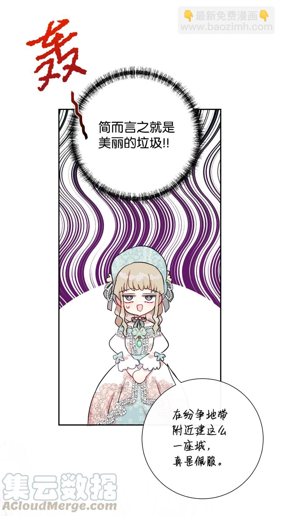 029 王妃？还是皇后？27