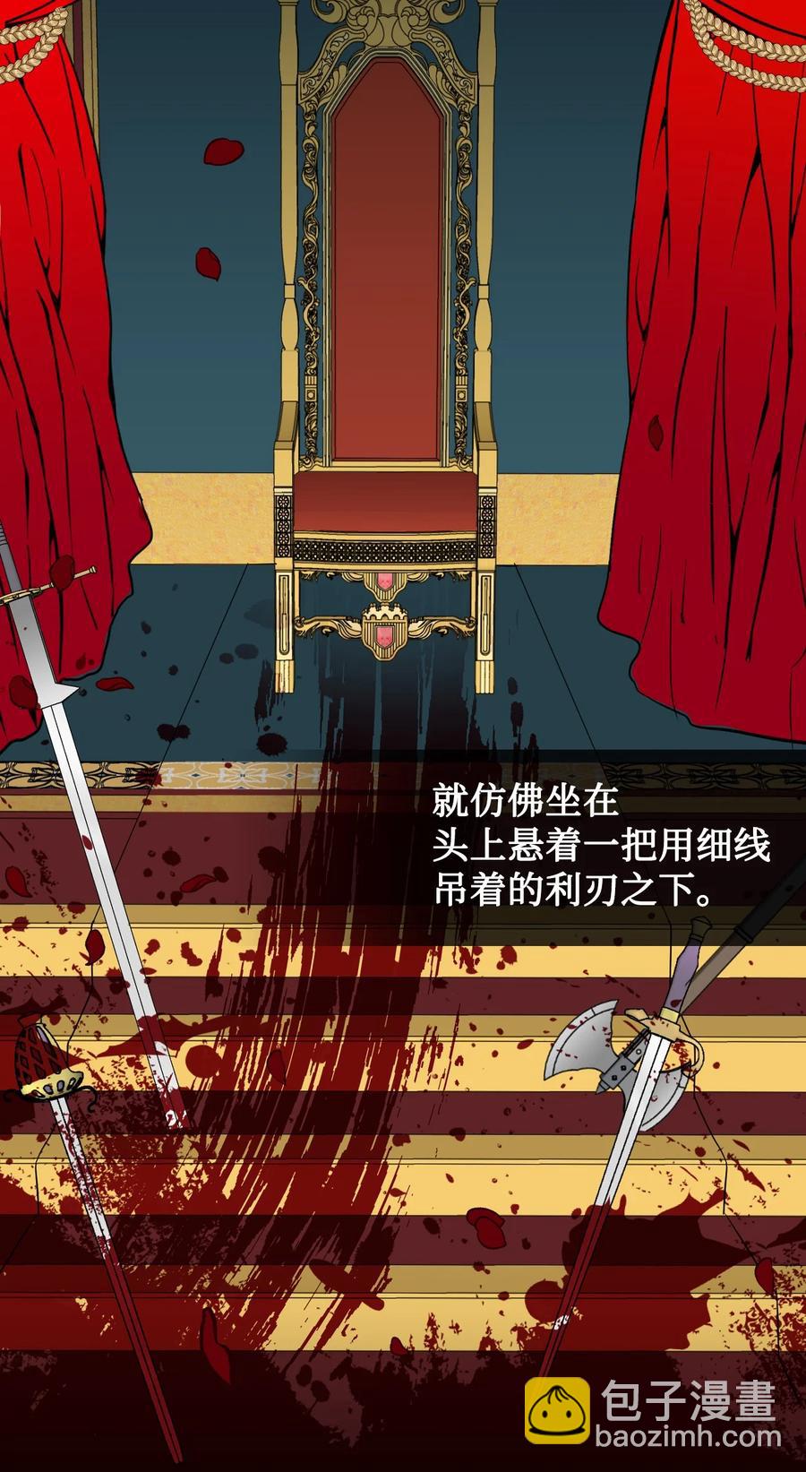 029 王妃？还是皇后？37