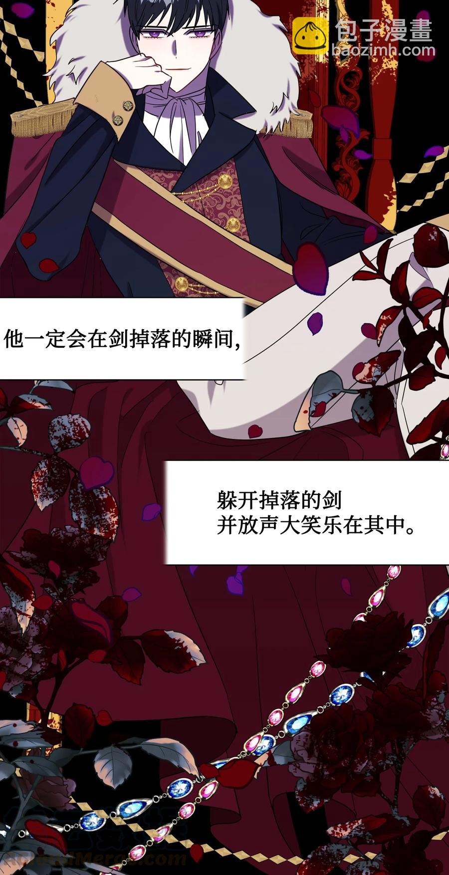 029 王妃？还是皇后？39