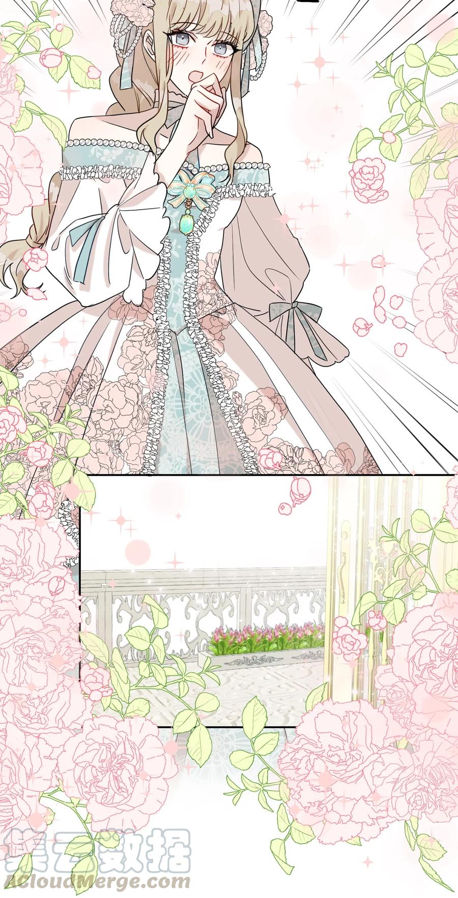 029 王妃？还是皇后？42