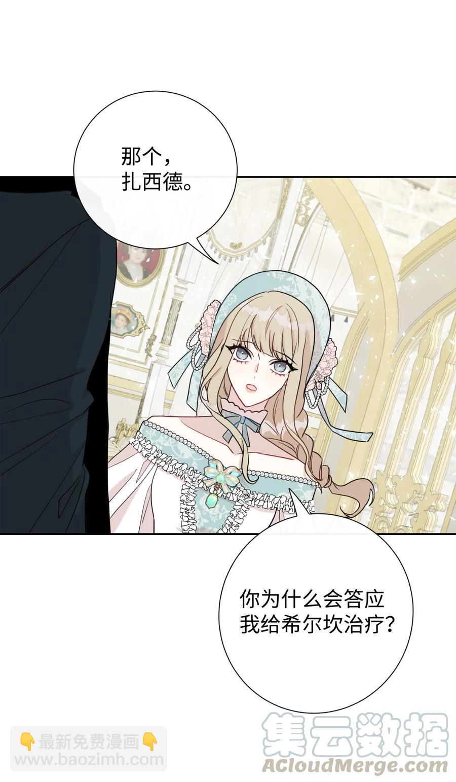 029 王妃？还是皇后？45