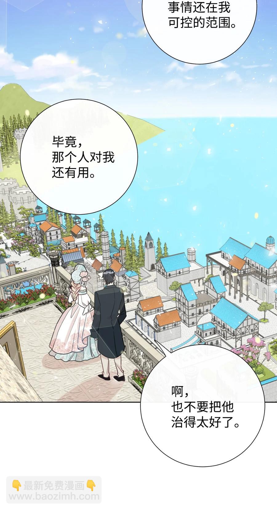 029 王妃？还是皇后？47