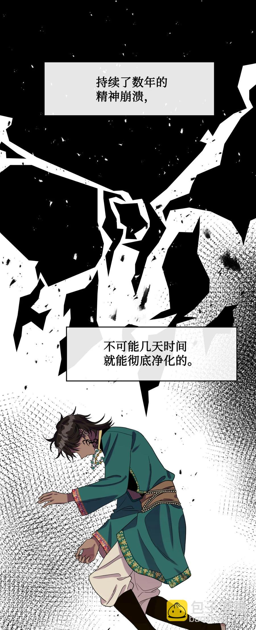 029 王妃？还是皇后？49