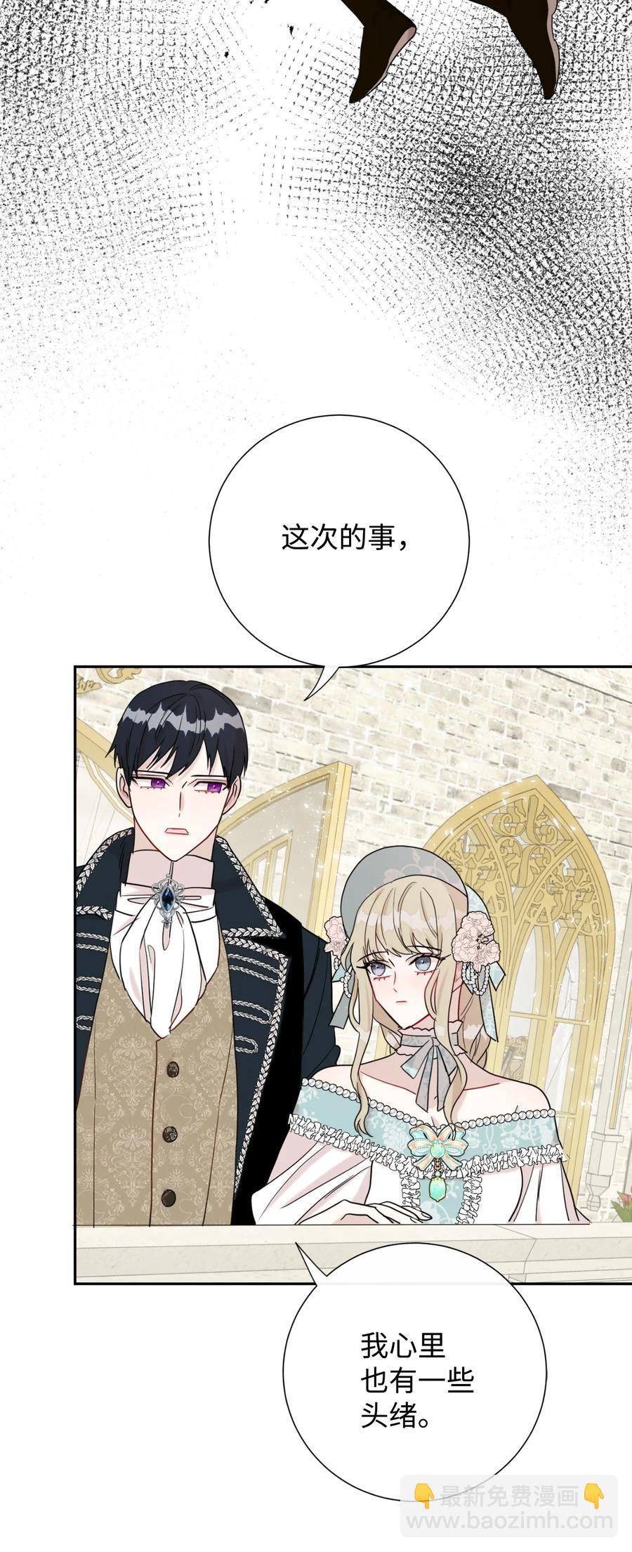 029 王妃？还是皇后？54