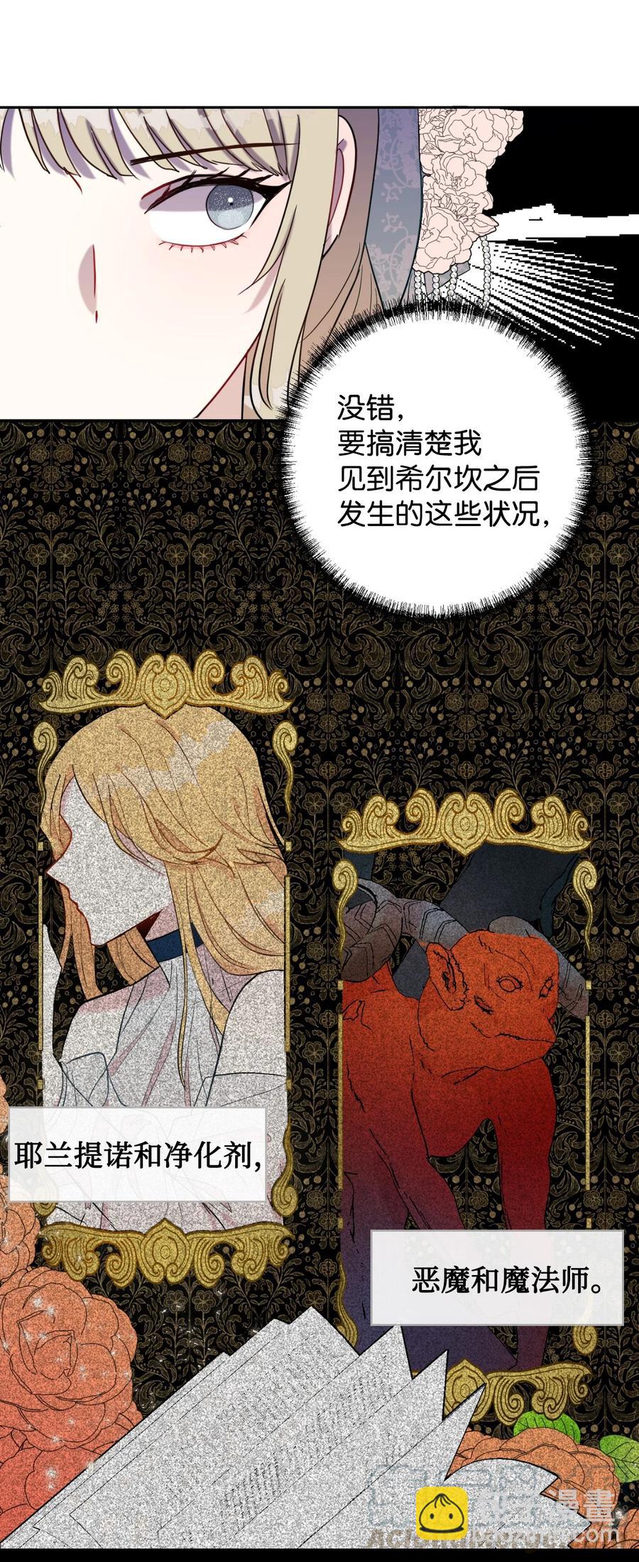 029 王妃？还是皇后？58