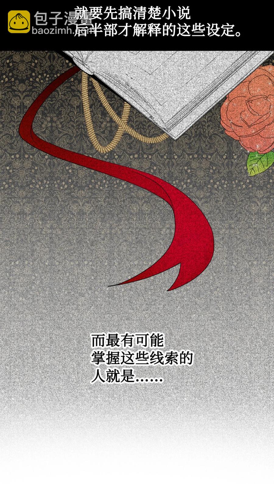 029 王妃？还是皇后？59