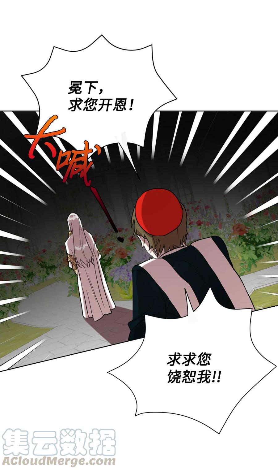 029 王妃？还是皇后？6